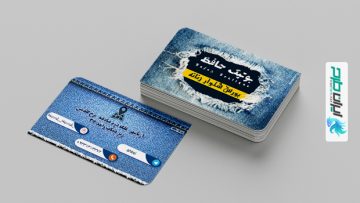 طرح لایه باز کارت ویزیت بوتیک