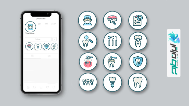 cover-highlight-dental-irantarh.net دانلود کاور هایلایت دندانپزشکی