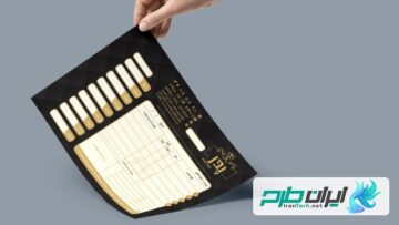 دانلود طرح قبض طلا فروشی