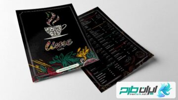 دانلود طرح منو لایه باز مشکی