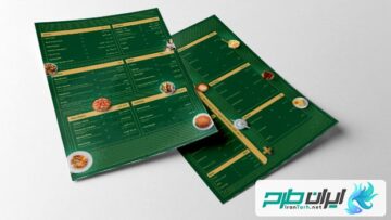طرح منو کافه سبز رنگ