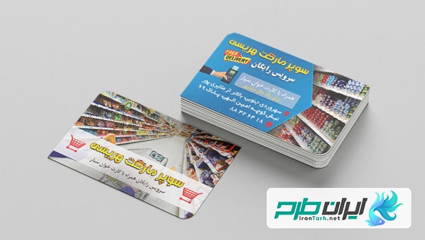 mockup-kart-visit