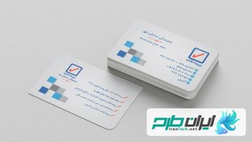 دانلود رایگان کارت ویزیت بیمه