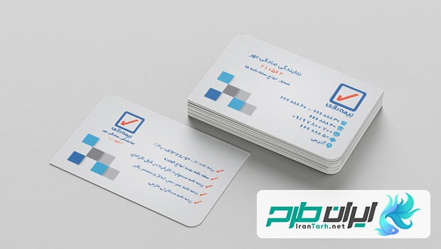 mockup-visit-irantarh.net دانلود رایگان کارت ویزیت بیمه