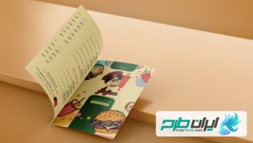 تراکت فست فود لایه باز