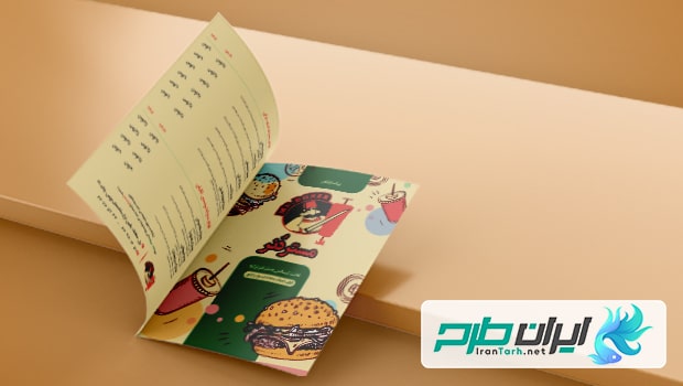 تراکت فست فود لایه باز