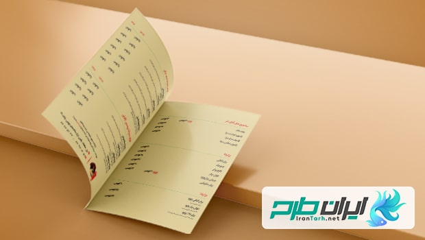 موکاپ فست فود تراکت فست فود لایه باز