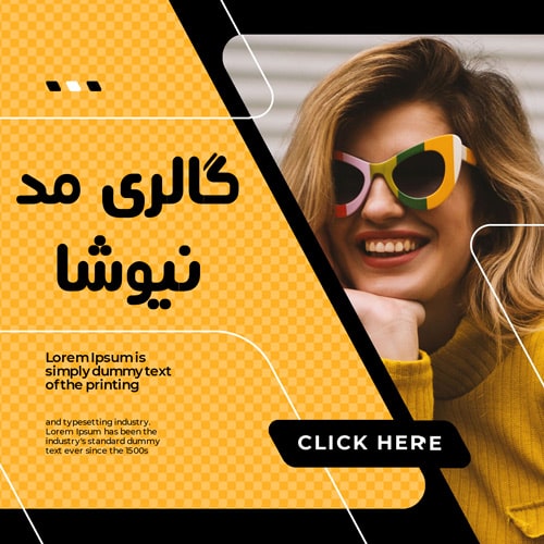 دانلود پست اینستاگرام مد و فشن زرد رنگ