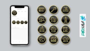 دانلود طرح کاور هایلایت اینستاگرام مشاور املاک