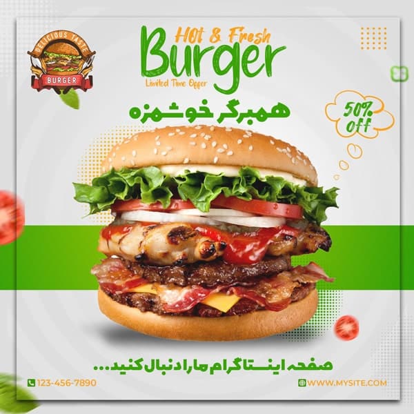 قالب همبرگر استوری و پست اینستاگرام