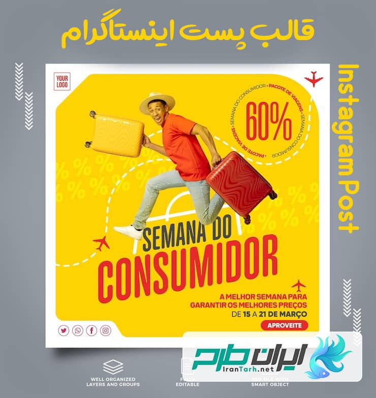 دانلود طرح پست اینستاگرام