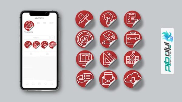 خرید کاور هایلایت آموزشگاه کنکور