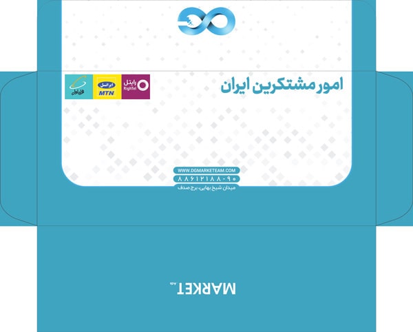 طرح باز پاکت نامه ملخی