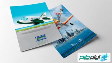 آژانس هواپیمایی