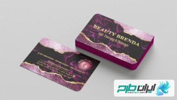 دانلود کارت ویزیت سالن زیبایی