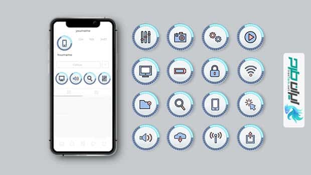 کاور هایلایت پیج ترفند کامپیوتر